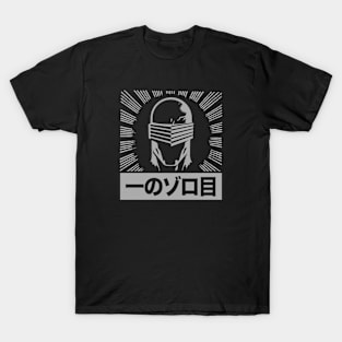 SNAKE EYES - Japanese burst 2.0 T-Shirt